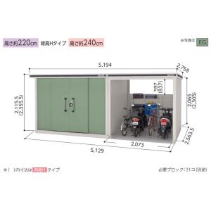 ヨド物置　エルモコンビ　LMD-2925H+LKD2225H　背高タイプ　一般型　屋外　物置き　送料無料｜exis