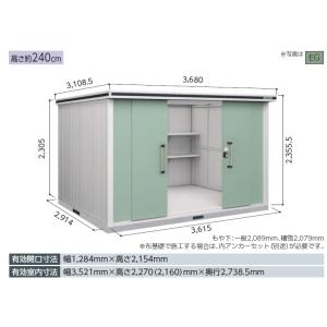 ヨド物置エルモ　　LMDS-3629H　背高Hタイプ　積雪型　中・大型物置　屋外　物置き　送料無料　防災保管庫｜exis