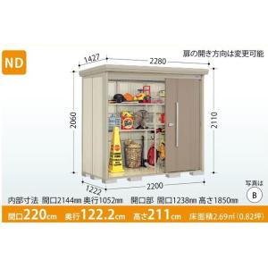 タクボ物置 Mr.ストックマン・ダンディ ND-S2215 (多雪型・標準屋根