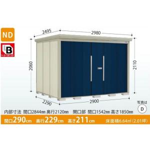 タクボ物置　Mr.ストックマン・ダンディ　　ND-S2922（多雪型・標準屋根・背面棚タイプ)　　中・大型物置　収納庫　屋外　物置き　送料無料