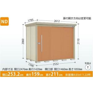 タクボ物置 Mr.ストックマン・ダンディ ND-Z2908 (一般型・結露減少