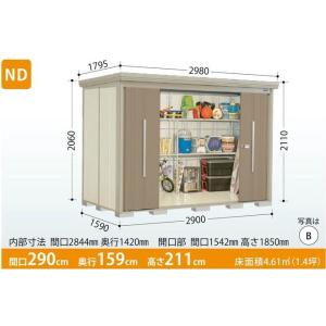 K-DU152KV]オーケー器材 ドレンアップキット : 住設TOWN Yahoo!店
