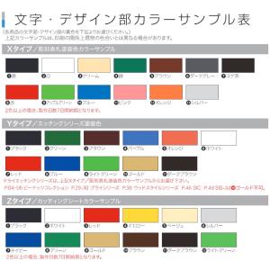 ピーナッツコレクション スヌーピー フェイサス...の詳細画像4