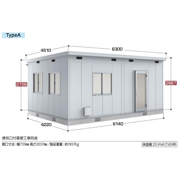 イナバマルチスペース　コモ・スペース　SS3-6142JPA（一般型/typeA）