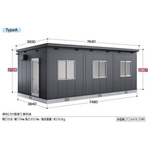 イナバマルチスペース　コモ・スペース　SS3-7536JPA（一般型/typeA）