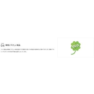 イナバマルチスペース コモ・スペース SS3-...の詳細画像5