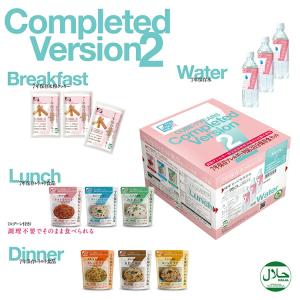 防災セット アレルギー対応 tk00000338 グリーンデザイン&コンサルティング