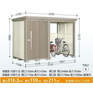 タクボ物置　Mr.ストックマン　プラスアルファ　TP-31R15（一般型・標準屋根）　中・大型物置　...