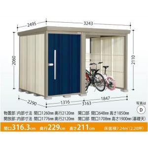 タクボ物置　Mr.ストックマン　プラスアルファ　TP-S31R22（多雪型・標準屋根）　中・大型物置...