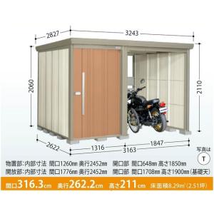 タクボ物置　Mr.ストックマン　プラスアルファ　TP-S31R26（多雪型・標準屋根）　中・大型物置...
