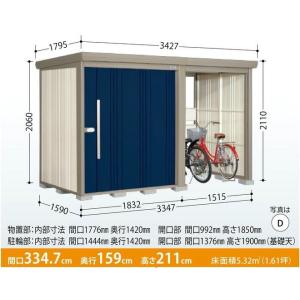 物置 自転車のランキングtop100 人気売れ筋ランキング Yahoo ショッピング