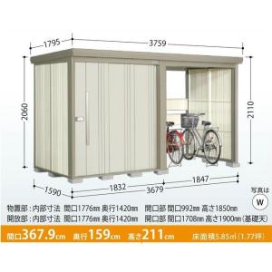 タクボ物置　Mr.ストックマン　プラスアルファ　TP-S37R15（多雪型・標準屋根）　中・大型物置...