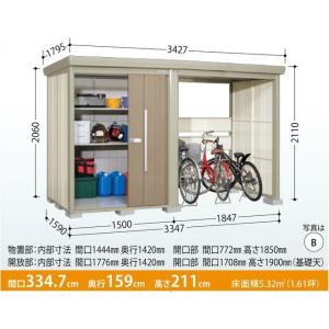 タクボ物置　Mr.ストックマン　プラスアルファ　TP-SZ33R15（多雪型・結露減少屋根）　中・大...