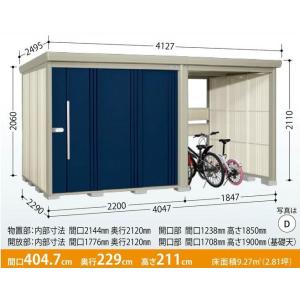タクボ物置　Mr.ストックマン　プラスアルファ　TP-SZ40R22（多雪型・結露減少屋根）　中・大...