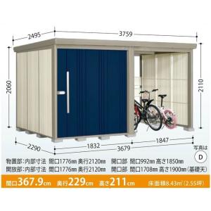 TOTO 給水コンセント用ボックス（一口、継手） 【TWA63B2】 : 住宅設備