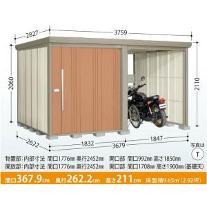 タクボ物置　Mr.ストックマン　プラスアルファ　TP-Z37R26（一般型・結露減少屋根）　中・大型...