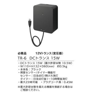 【福彫表札同時購入用】15W 12V専用トラン...の詳細画像1