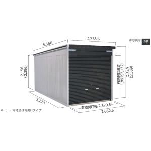 ヨドガレージ　ラヴィージュ　VGC-2652　（標準高タイプ/一般型/基本棟）