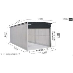 ヨドガレージ　ラヴィージュ　VGC-3059H　（背高Hタイプ/一般型/基本棟）