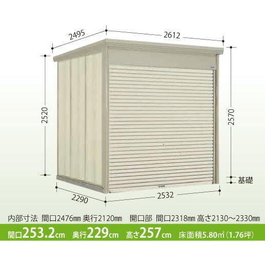 タクボ物置　Mr.シャッターマン　　WS-2522　一般型・標準屋根　　シャッター式中型物置　収納庫...