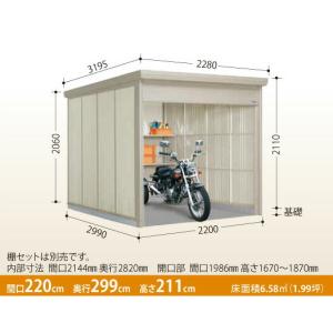 タクボ物置　Mr.シャッターマン　　WSB-2229　一般型・標準屋根　　シャッター式中型物置　収納庫　屋外　物置き　ガレージ　送料無料