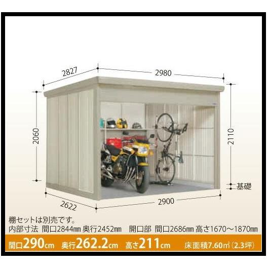 タクボ物置　Mr.シャッターマン　WSB-2926　一般型・標準屋根　　シャッター式中型物置　収納庫...