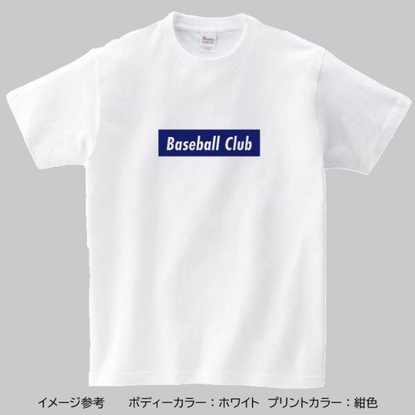 BASEBALL CLUB 野球部  Tシャツ フロントプリント