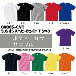 巨乳 Tシャツ フロントプリントの詳細画像1