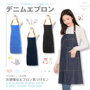 420 デニムエプロン（ポケット付きタイプ） : 業務用手袋専門店 手袋屋