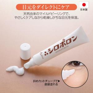 目の周り ポツポツ スキンケア 基礎化粧品 の商品一覧 コスメ 美容 ヘアケア 通販 Yahoo ショッピング