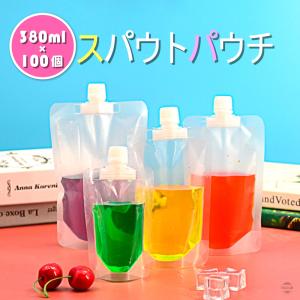 スパウトパウチ 380ml 100個セット ドリンク パウチ パック 大口 保存容器 おしゃれ ジュースパック ふた付 空容器 ジュース 自立 スパウトパウチスタンド袋｜exlead-japan