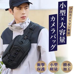 英国製プロ用 カメラマンバッグ  美品中古 再値下げ プロカメラマン監修】カメラバッグ ショルダー 大容量 防水 軽量 耐