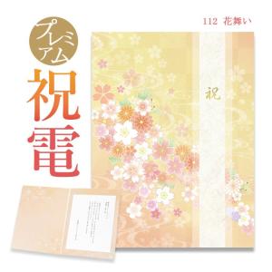 結婚式 メッセージカード おしゃれ グリーティングカード の商品一覧 レター カード 文具 ステーショナリー キッチン 日用品 文具 通販 Yahoo ショッピング