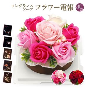 アーティフィシャルフラワーアレンジメント「Loire」ボルドー 紫