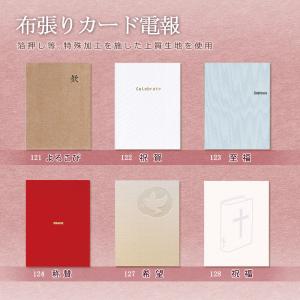 祝電 「ハーバリウムアレンジ ペンダント アリ...の詳細画像2