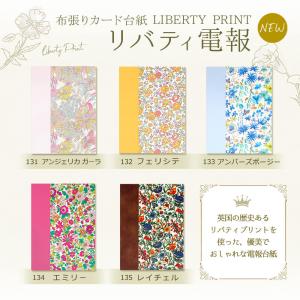 祝電 「ハーバリウムアレンジ ペンダント アリ...の詳細画像3