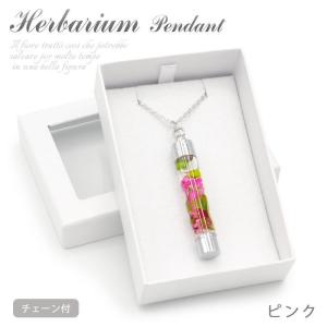 「ハーバリウムアレンジ ペンダント アリス」 ...の詳細画像1