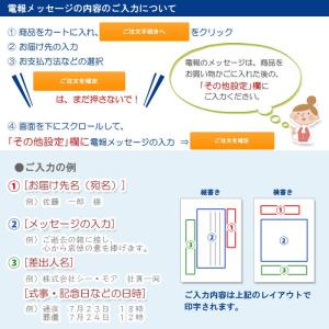 線香 「宇野千代のお線香 淡墨の桜」 紙素材カ...の詳細画像5