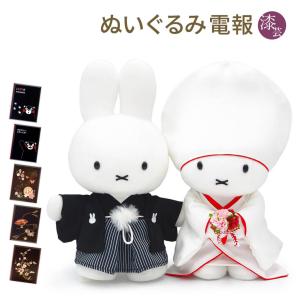 ピーターラビット（PETER RABBIT） ぬいぐるみ ピーターラビット