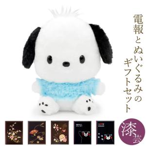 おぱんちゅうさぎ ぬいぐるみ 等身大 サンアロー キャラクター