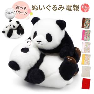 リメンバー・ミー ダンテ アレブリヘ ぬいぐるみ トーキング ボックス