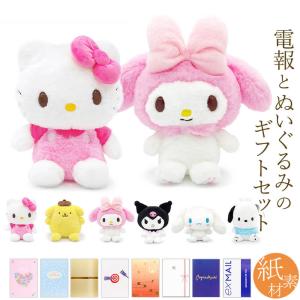 sanrio 「サンリオほわほわぬいぐるみ S ペアセット」 (電報なし sanrio 「サンリオほわほわぬいぐるみ S ペアセット」 (電報なし