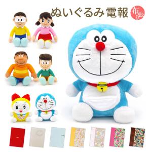 ドラえもん　ぬいぐるみ　まとめ売り 〇3-160 ドラえもん ぬいぐるみ 雑貨 食器 ミニフィギュア