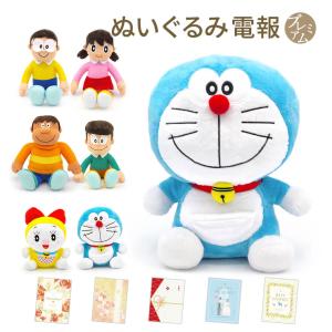 セキグチ 【即納】ドラえもん ぬいぐるみ Mサイズ TV 藤子プロ