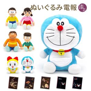 (未使用･未開封品)　ドラえもん ぱくぱくハンドパペット ぬいぐるみ qdkdu57 dショッピング |【送料無料！】ドラえもん ぱくぱくハンド