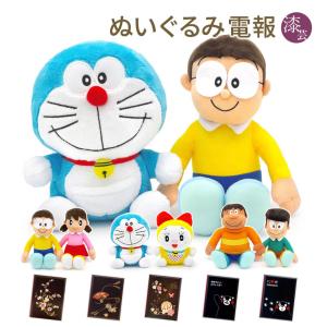 ドラえもん　レア　ぬいぐるみ　セット　ハッピーバースデー ドラえもん バースデーBIGぬいぐるみ2025 プライズの情報サイト キャラ