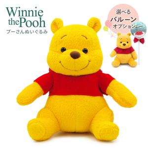 ぬいぐるみ「Winnie the Pooh プーさん」 (電報なし) お祝い ギフト プレゼント く...