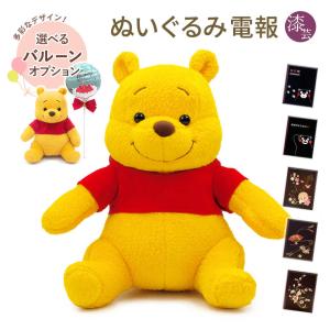 TDS ダッフィー 2005年 クリスマス ファーのマフラー サンタ帽