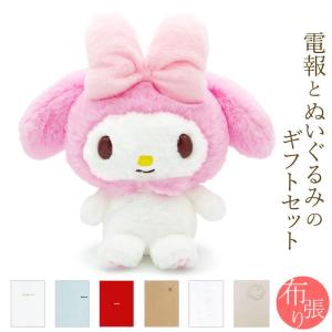 り*読様 【大阪関西万博】ミャクミャク マイメロディ カチューシャ ぬいぐるみ 見たら欲しくなる！」ミャクミャク〝カチューシャ〟のフルラインナップ