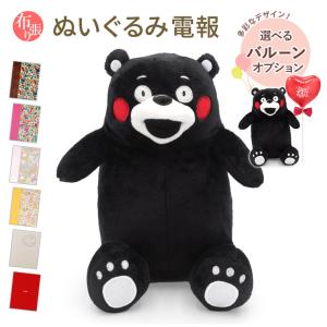 クマのぬいぐるみ Paw（ポー） ぷにぷにおててのPaw スマイルパンツ